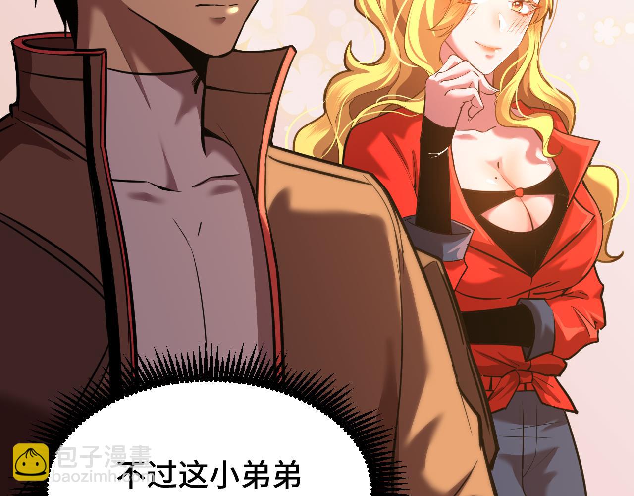 第54话 操作技巧5