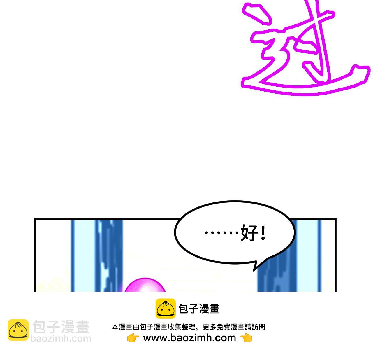 第54话 操作技巧53