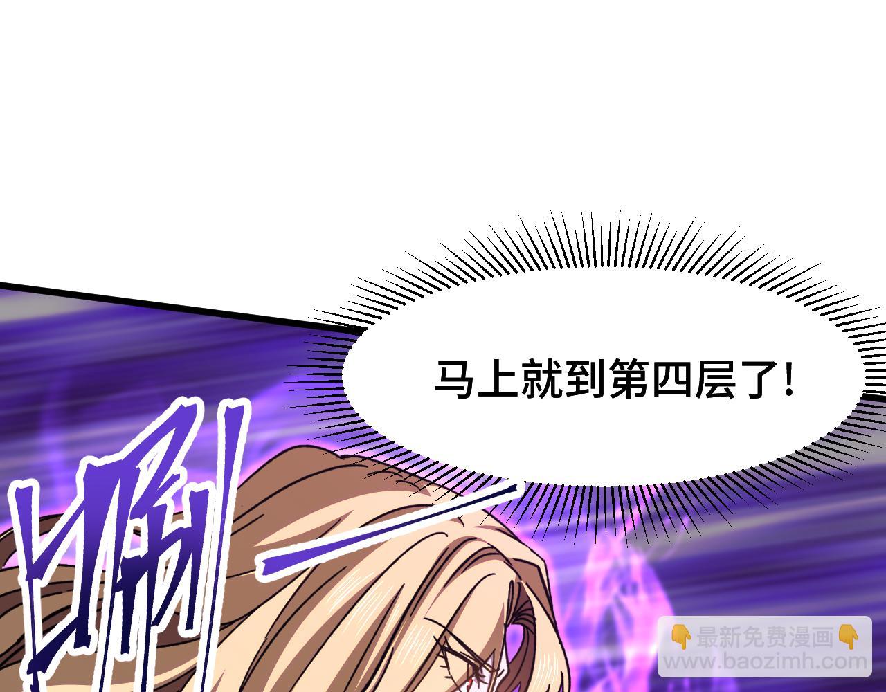 第54话 操作技巧62