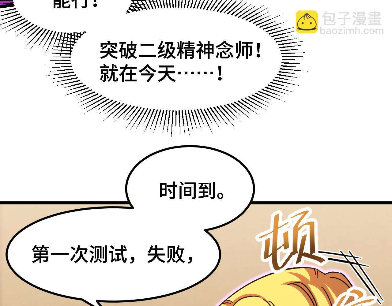 第54话 操作技巧64