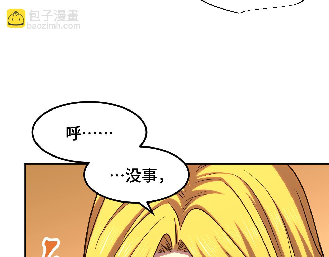 第54话 操作技巧68