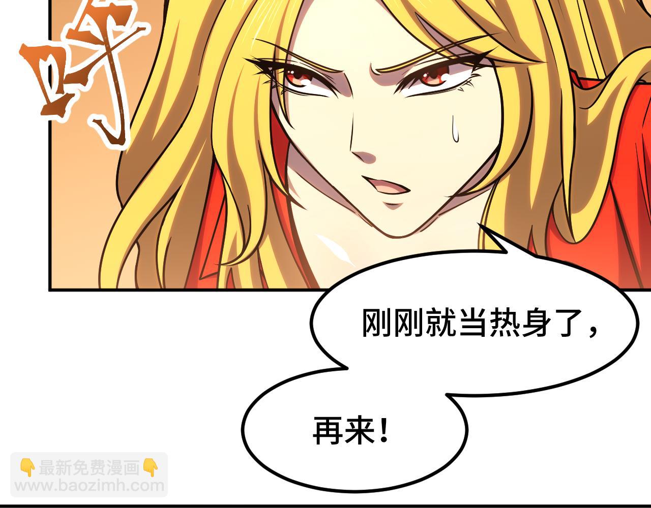 第54话 操作技巧69