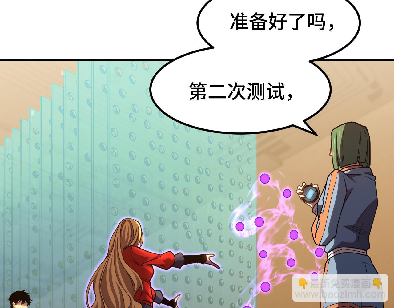 第54话 操作技巧73