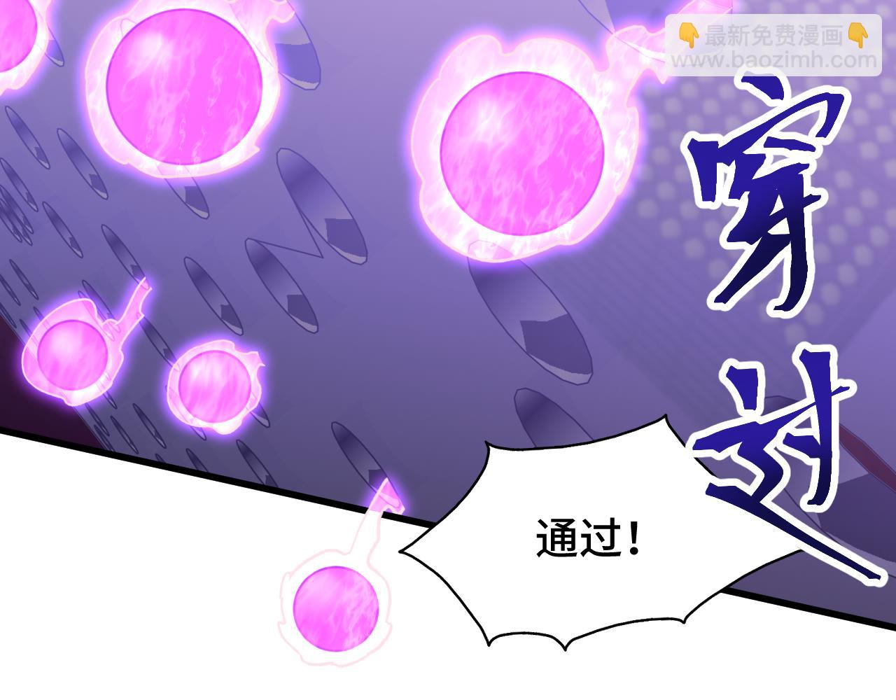 第54话 操作技巧78