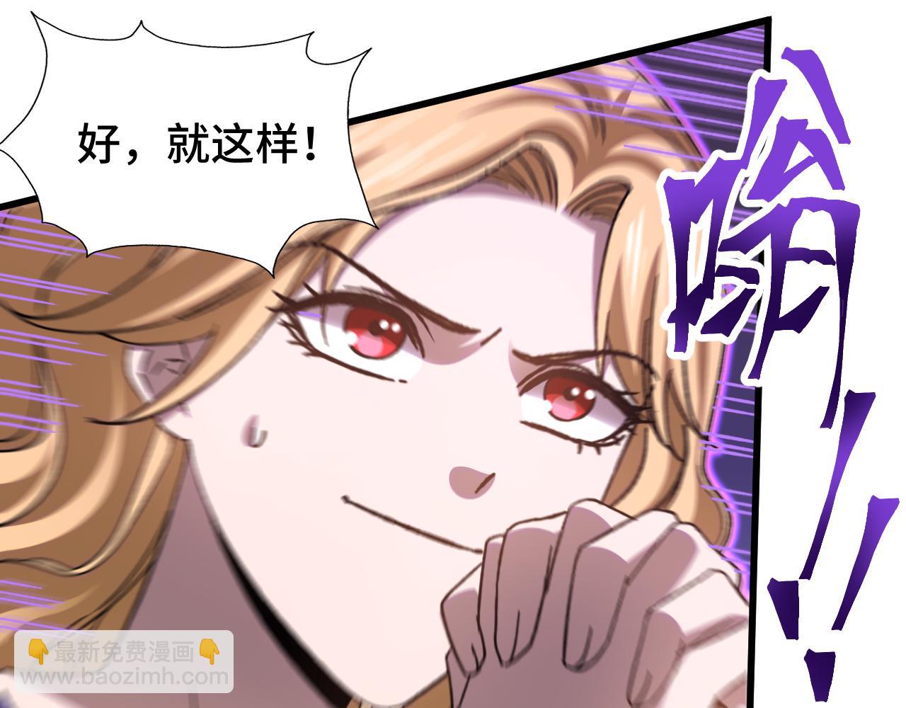 第54话 操作技巧79