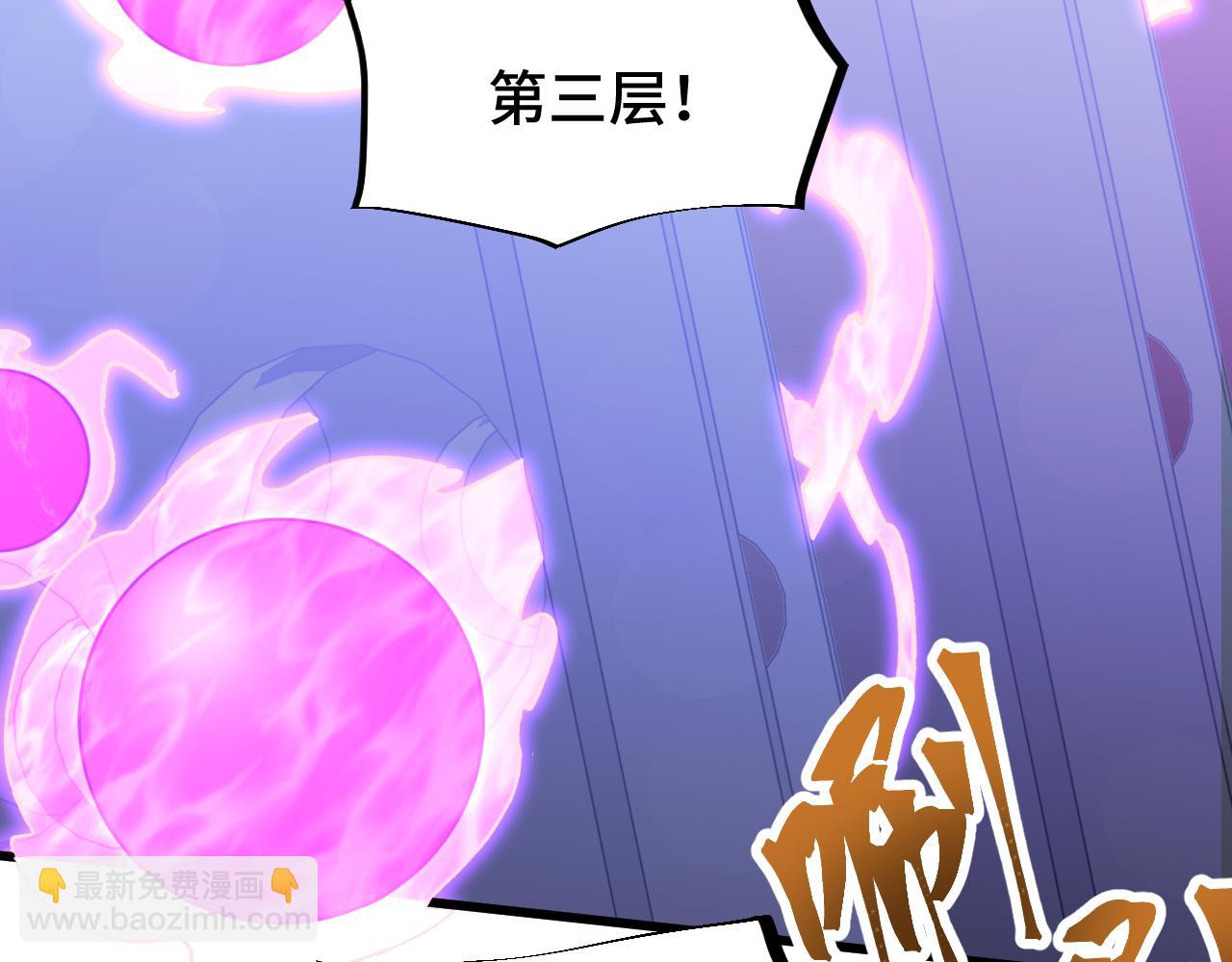 第54话 操作技巧81