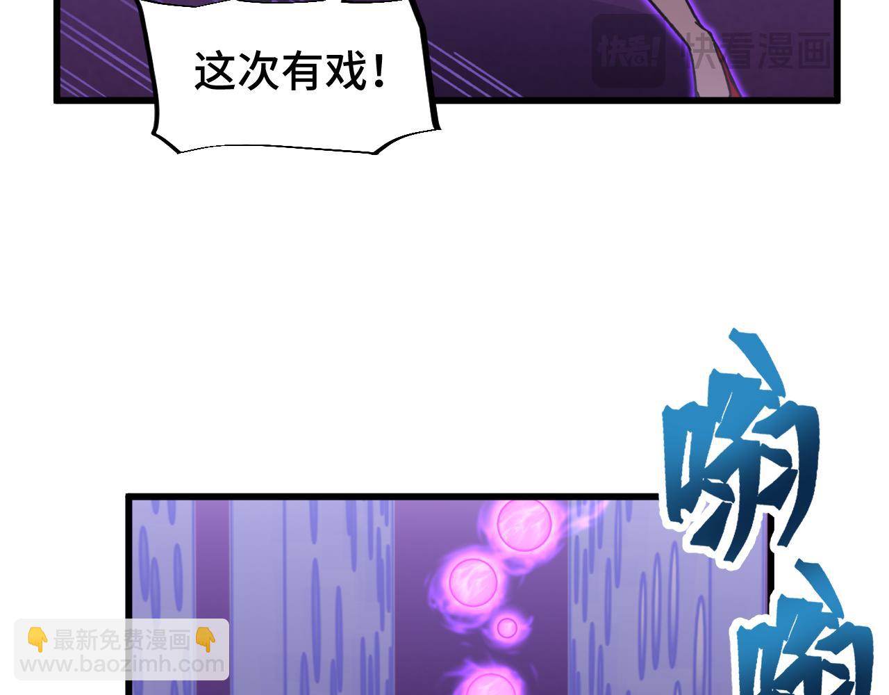 第54话 操作技巧84