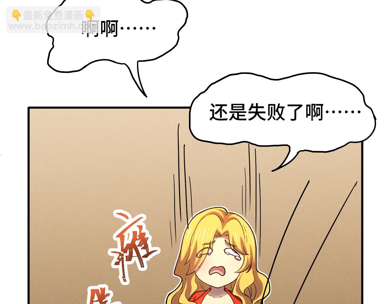 第54话 操作技巧93