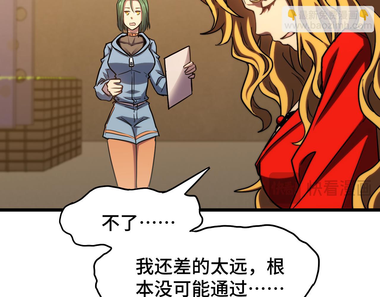 第54话 操作技巧96