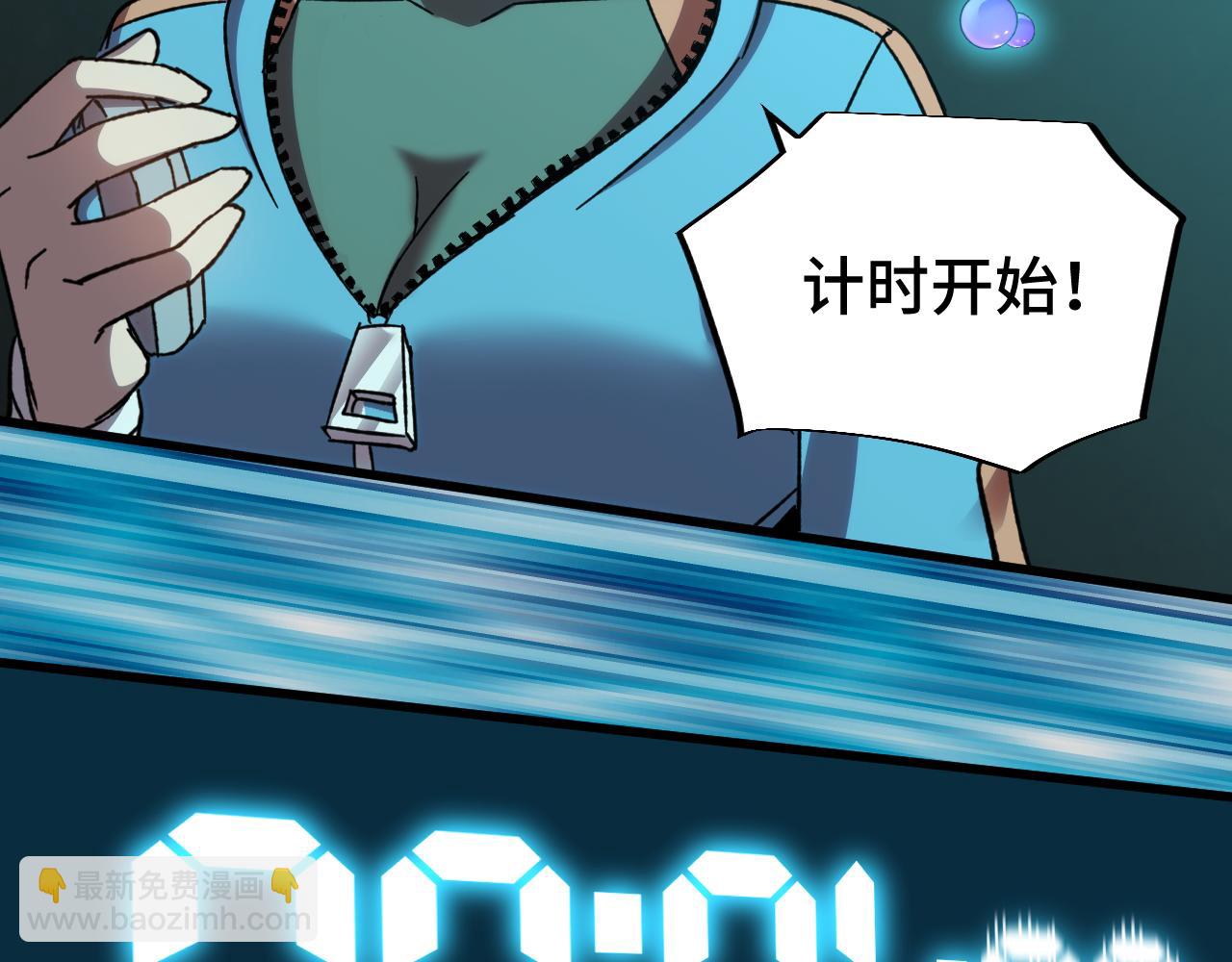 第55话 神的技巧105