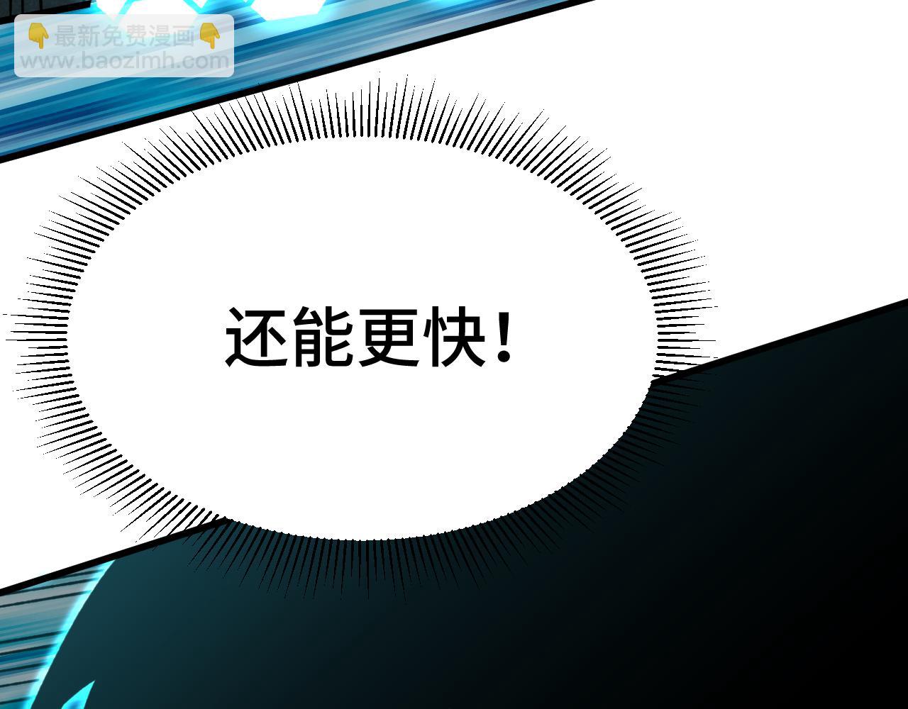 第55话 神的技巧110