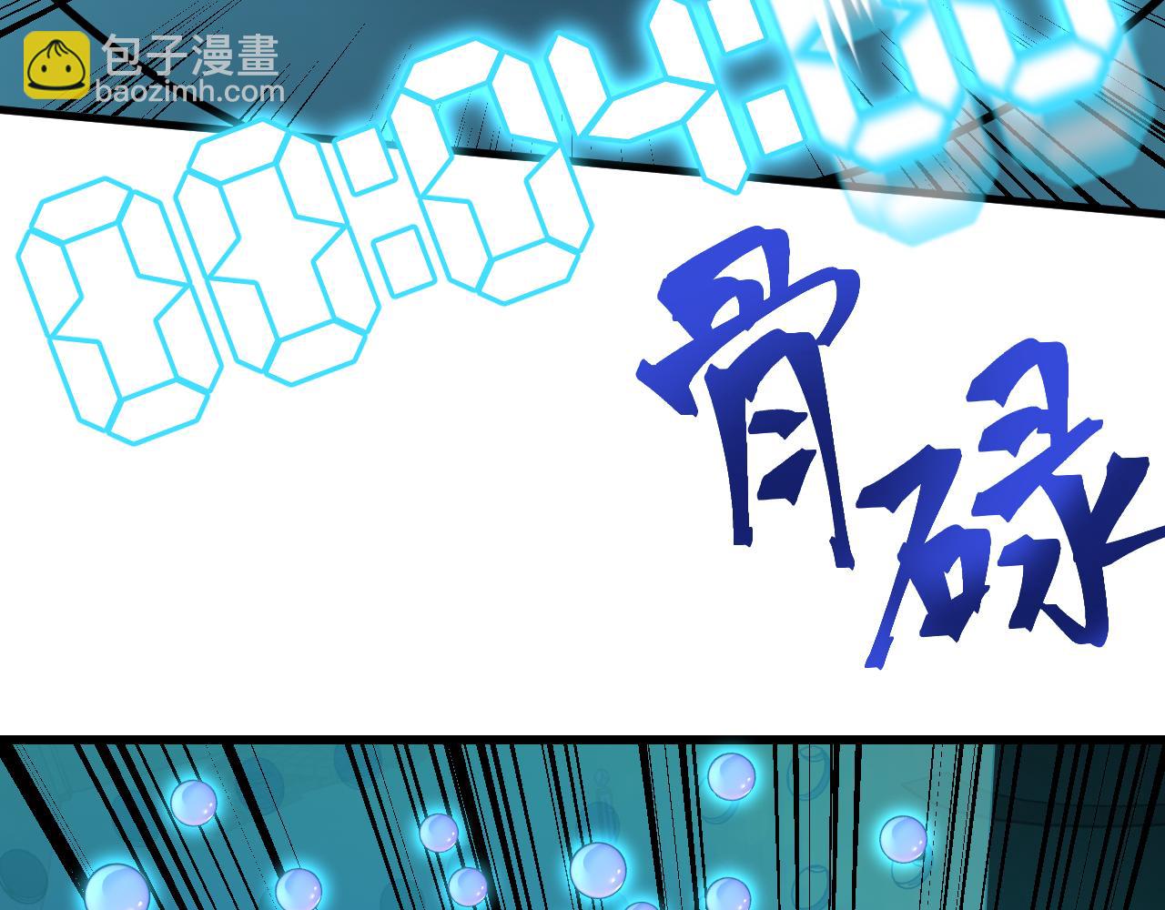 第55话 神的技巧115