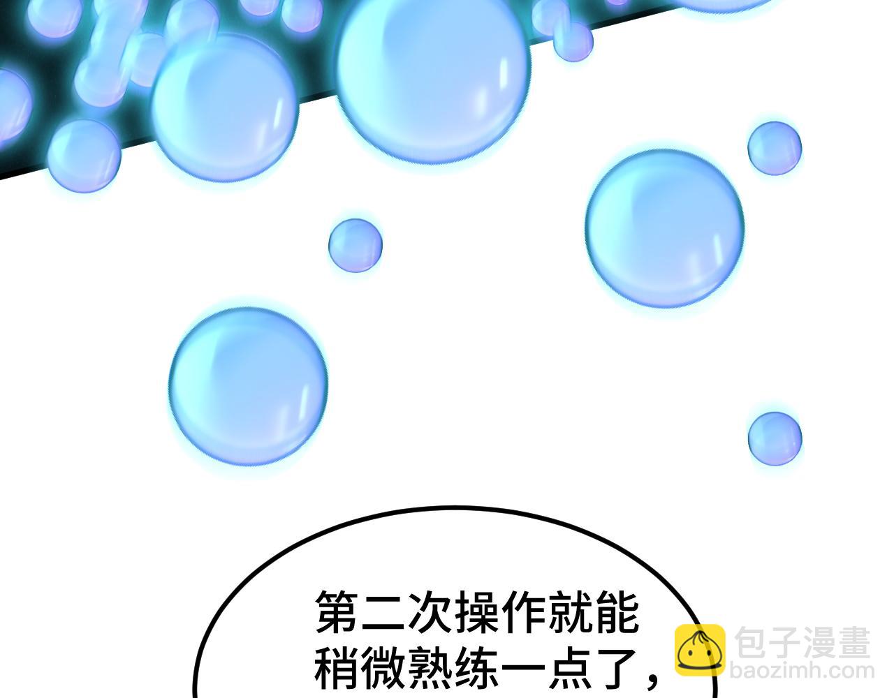 第55话 神的技巧118
