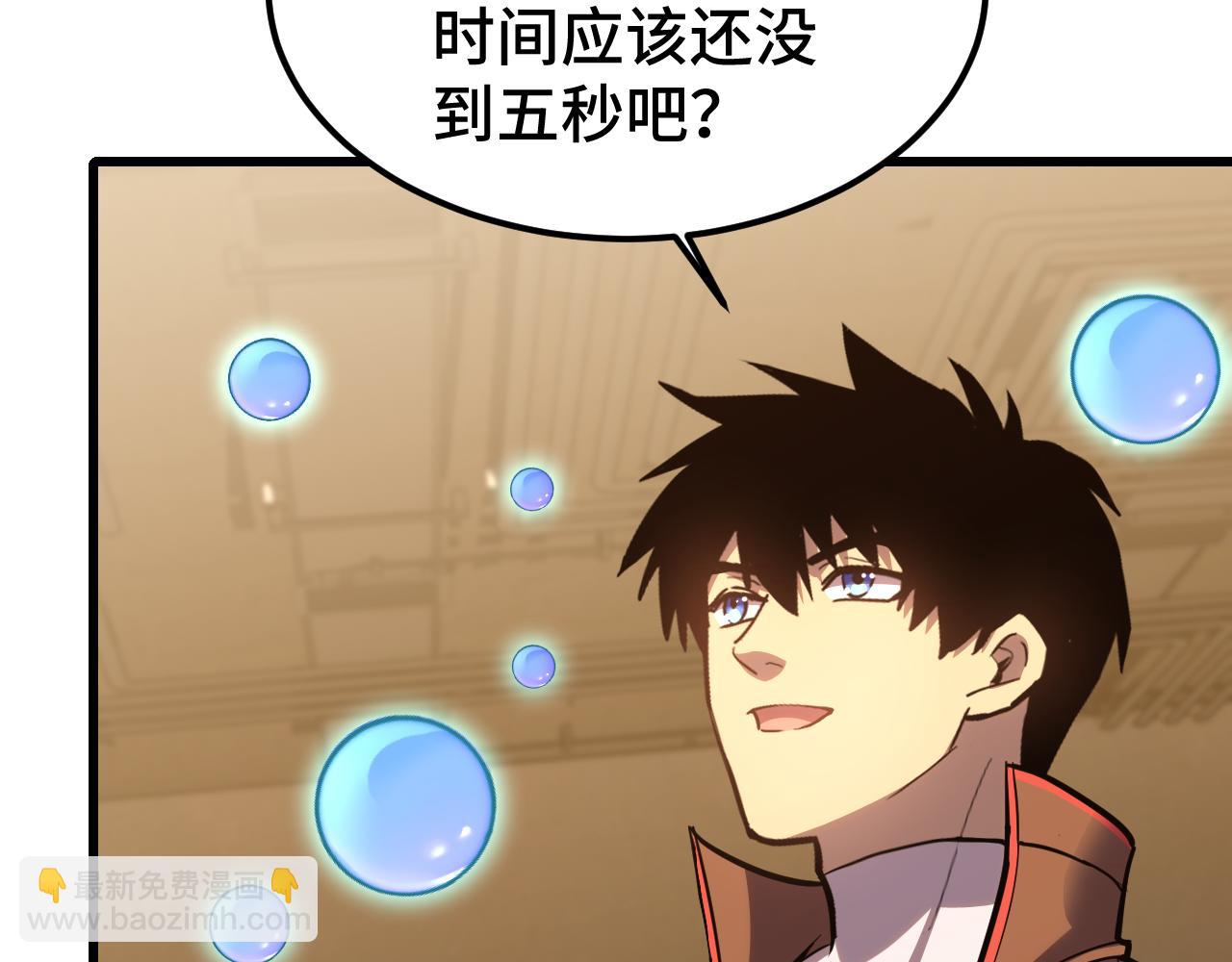第55话 神的技巧119