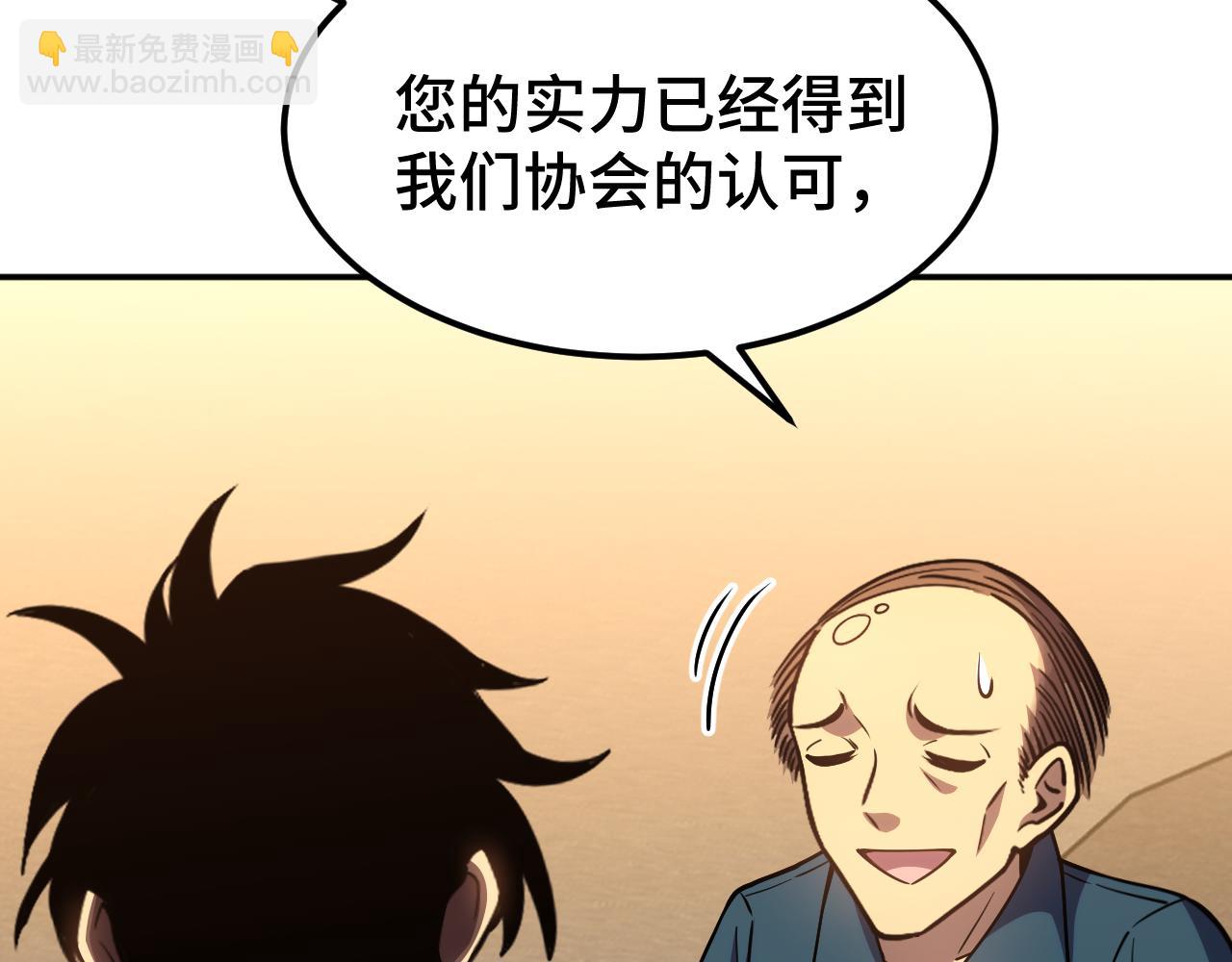 第55话 神的技巧133