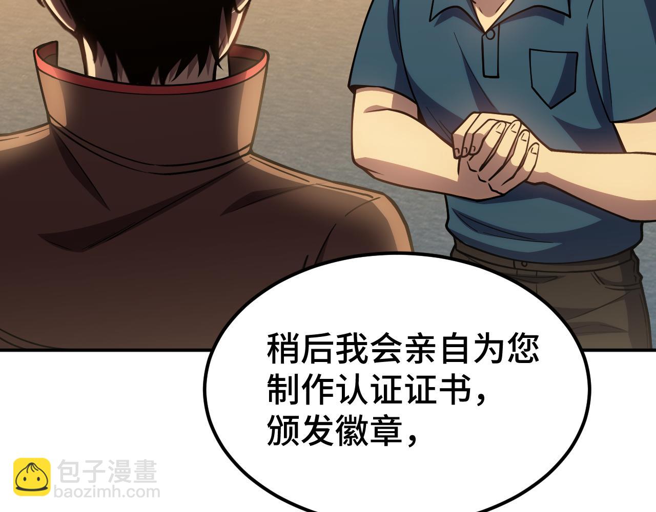 第55话 神的技巧134