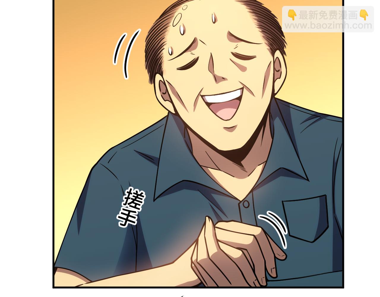 第55话 神的技巧136