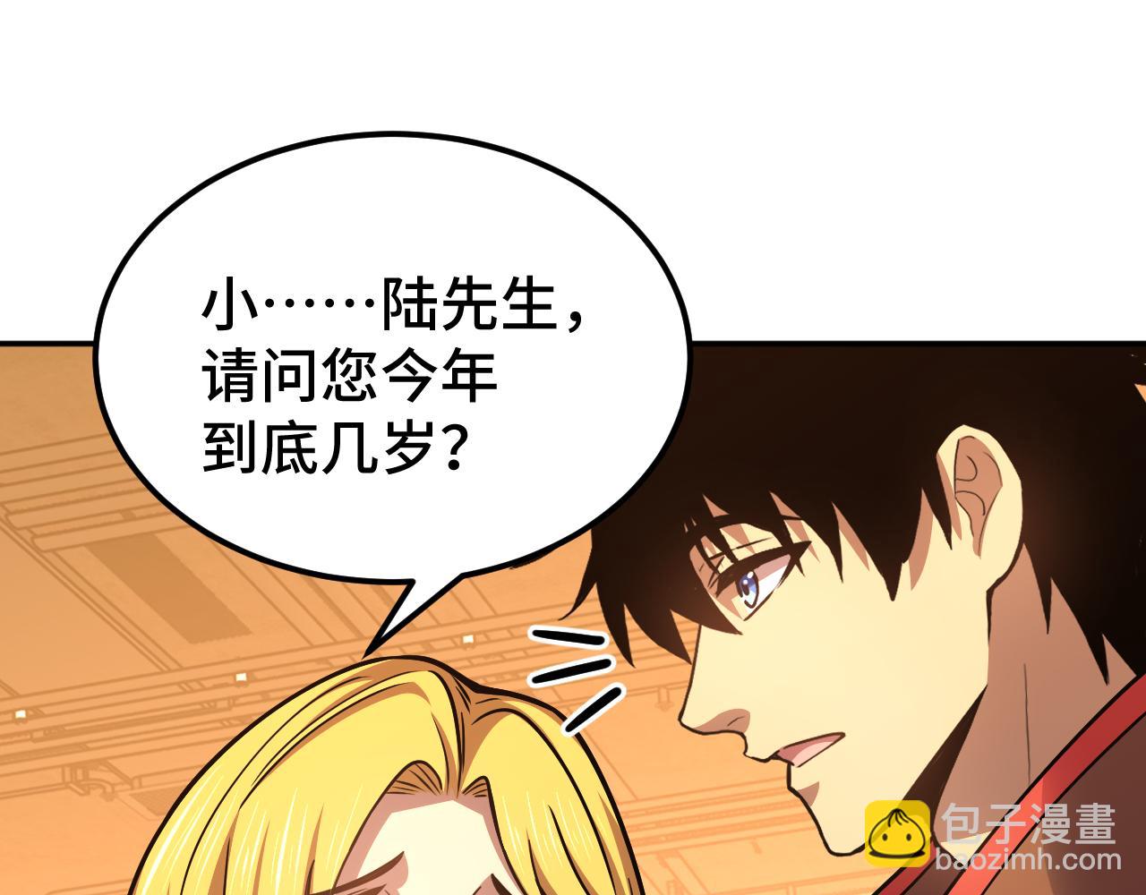 第55话 神的技巧140