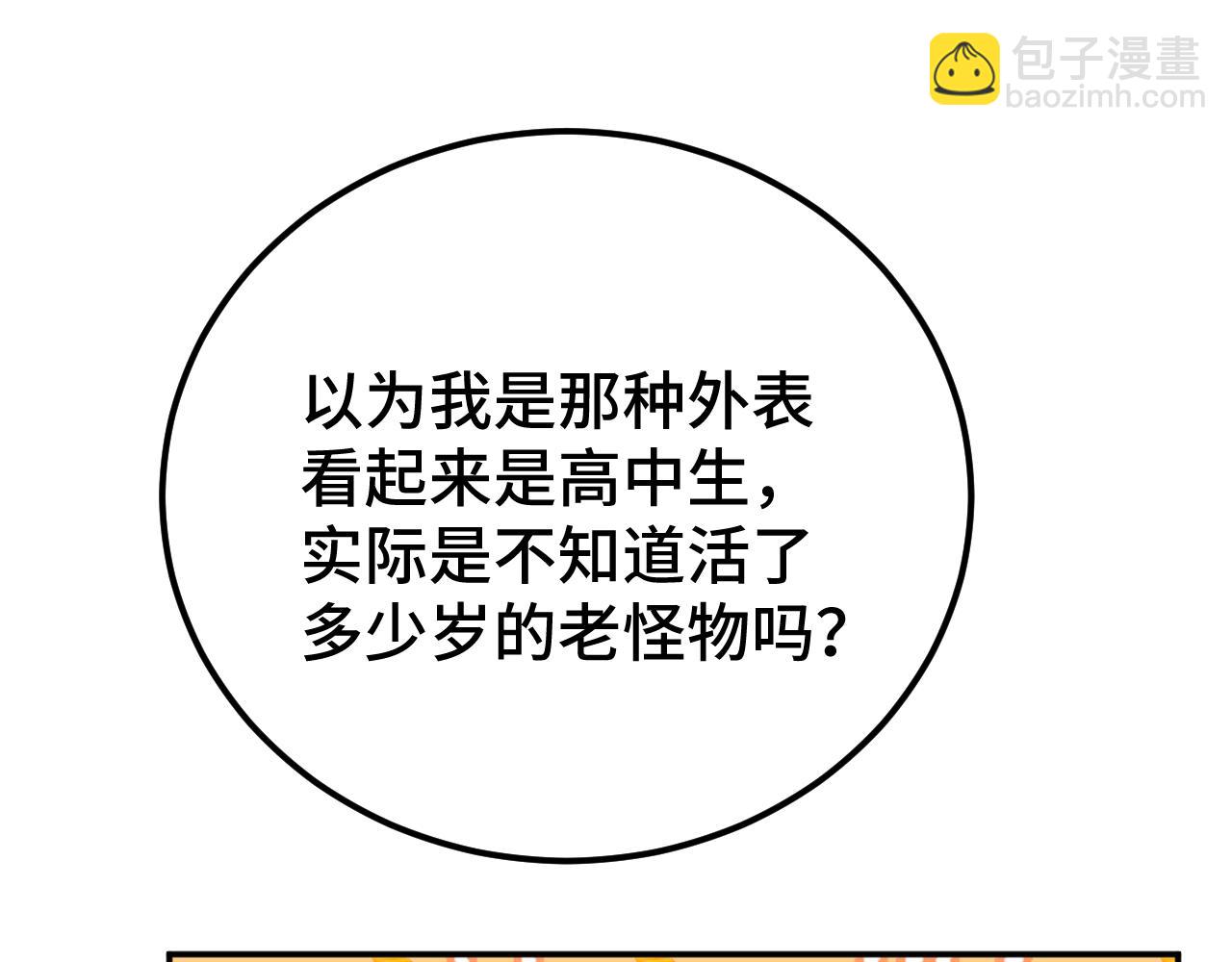 第55话 神的技巧144