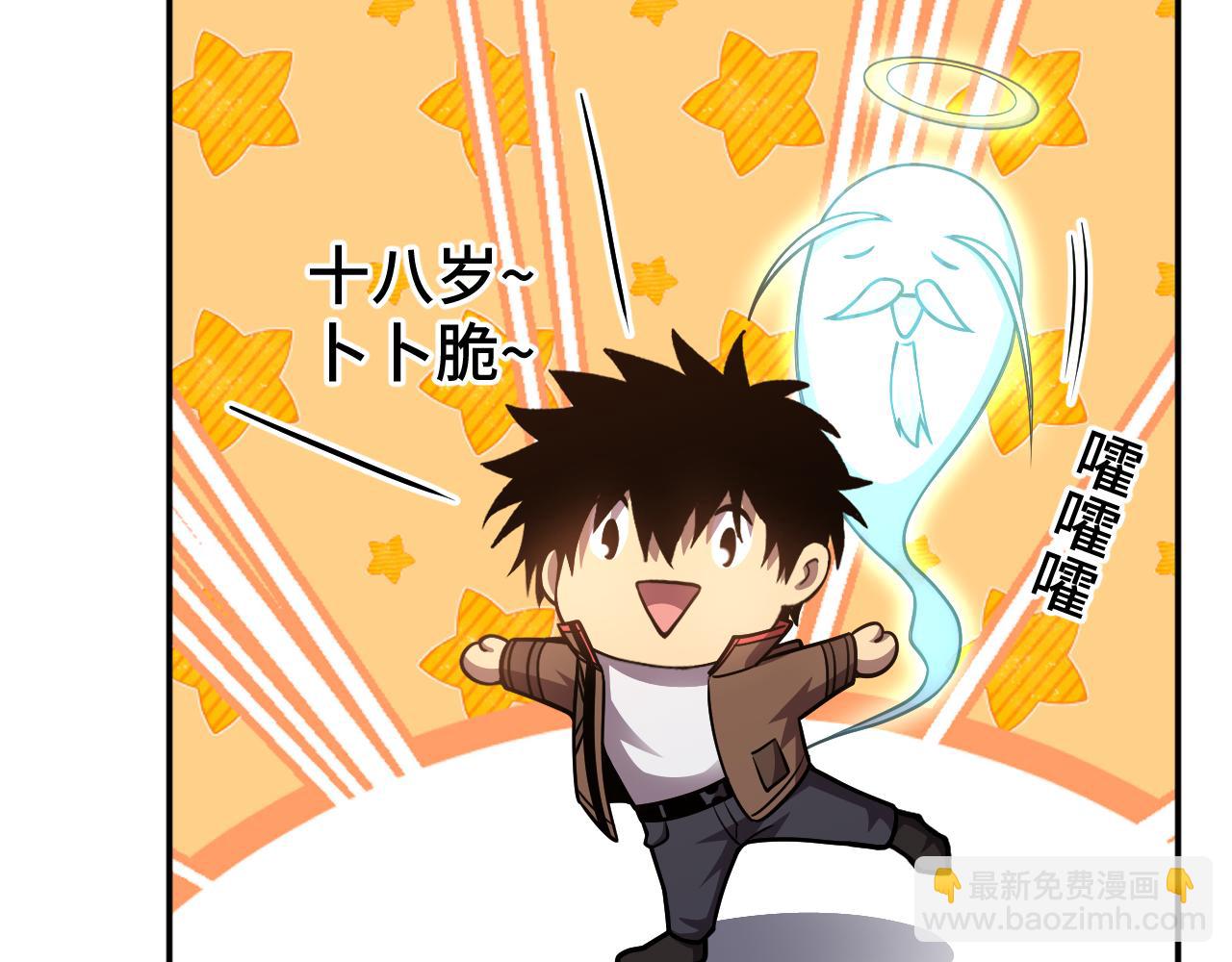 第55话 神的技巧145