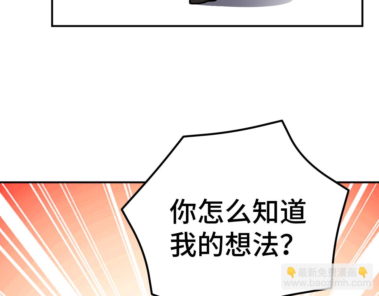 第55话 神的技巧146