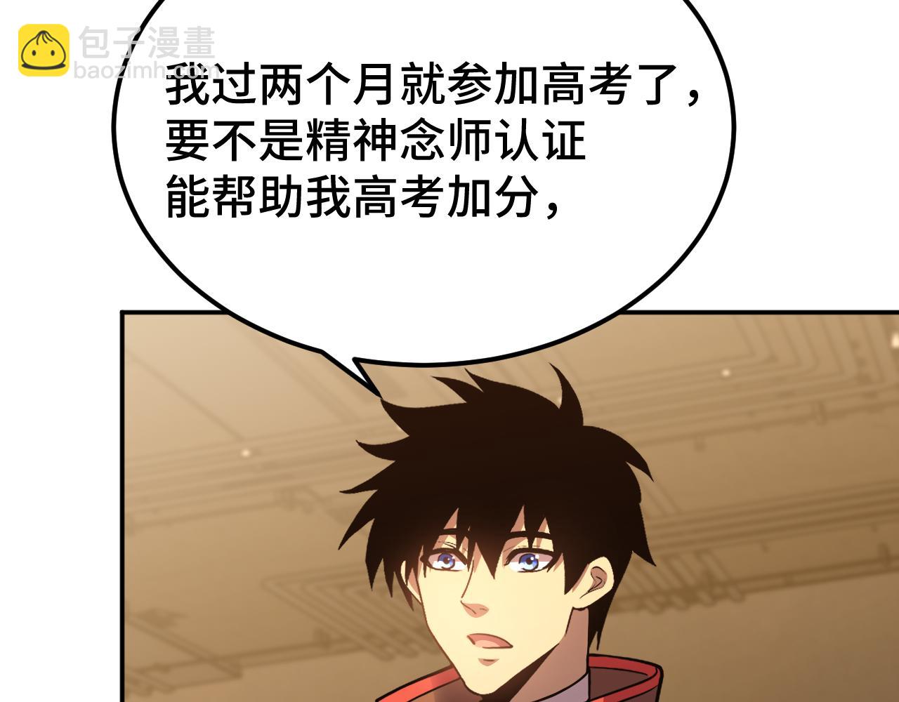 第55话 神的技巧152
