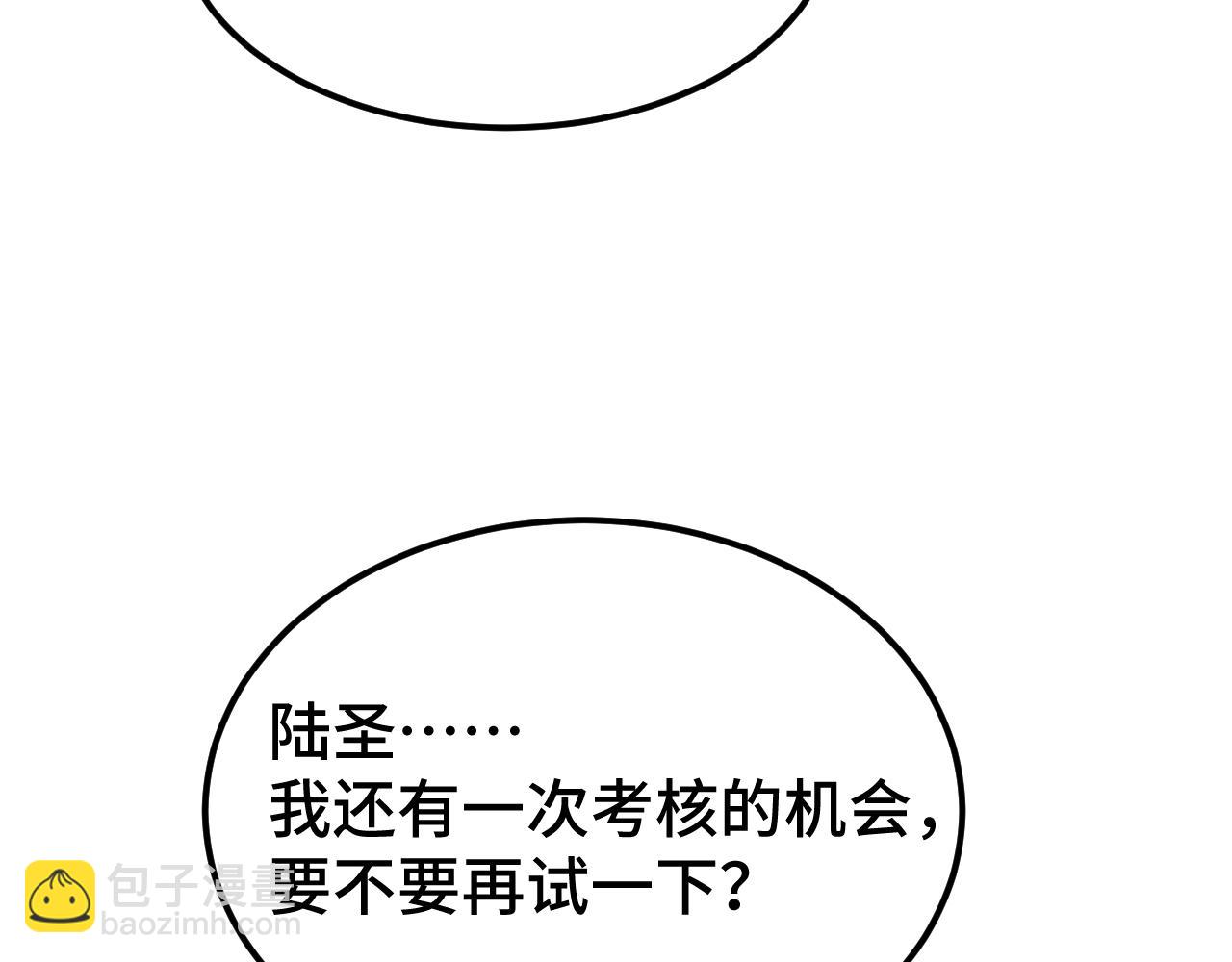 第55话 神的技巧154