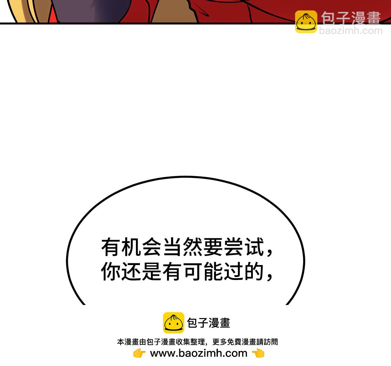 第55话 神的技巧161