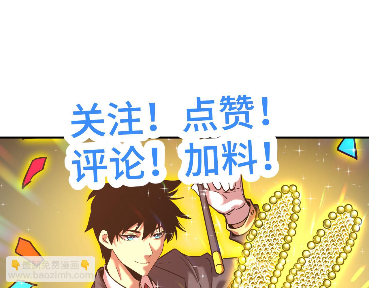 第55话 神的技巧171
