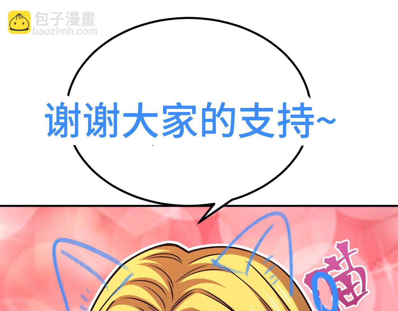 第55话 神的技巧173