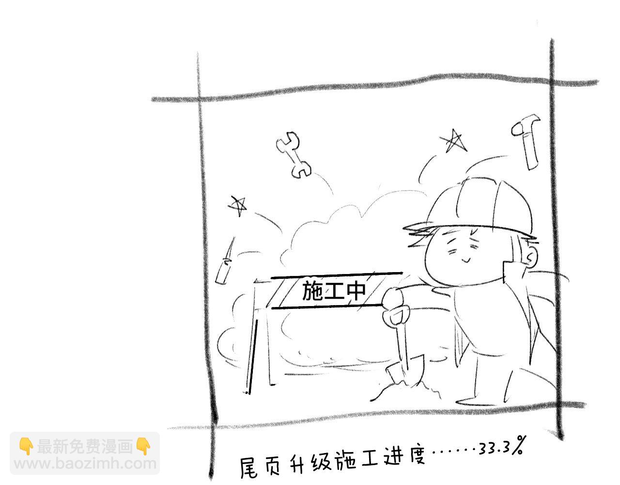 第55话 神的技巧176