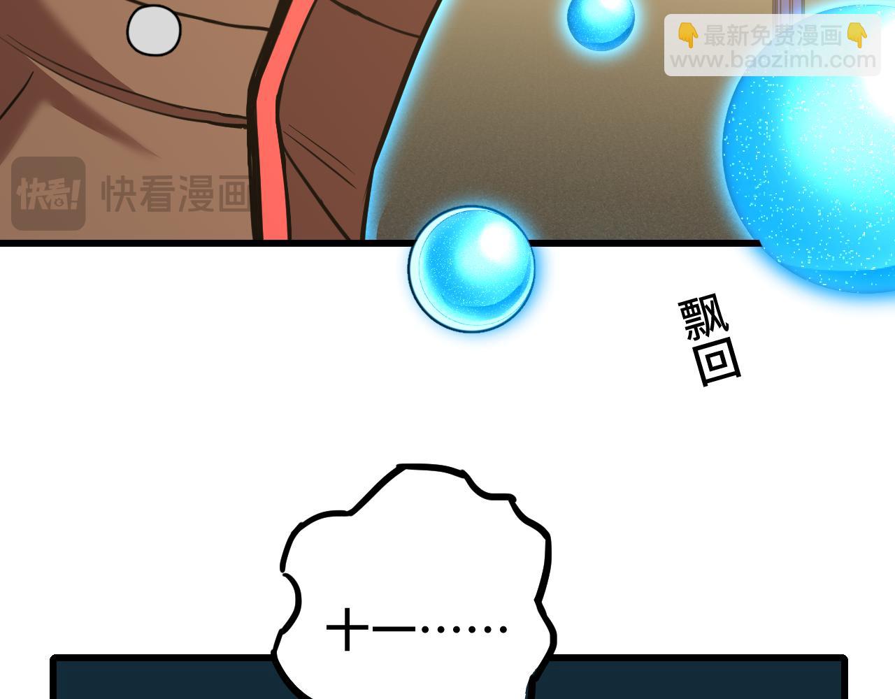 第55话 神的技巧25