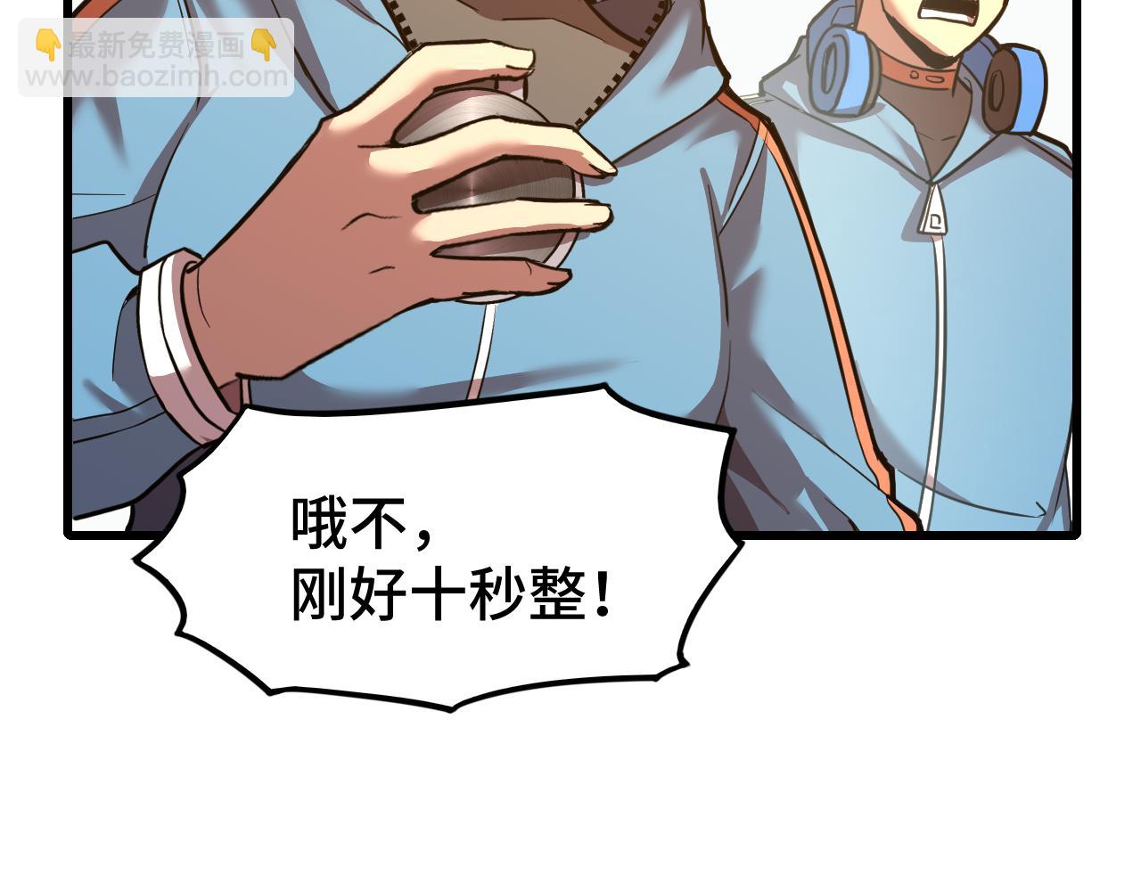 第55话 神的技巧27
