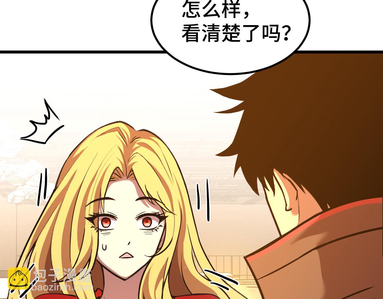 第55话 神的技巧30