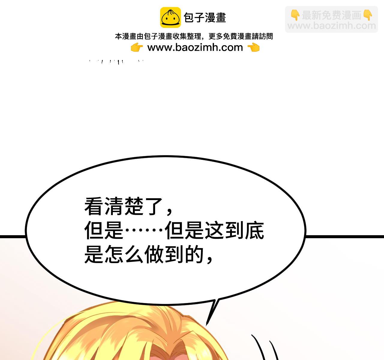 第55话 神的技巧32