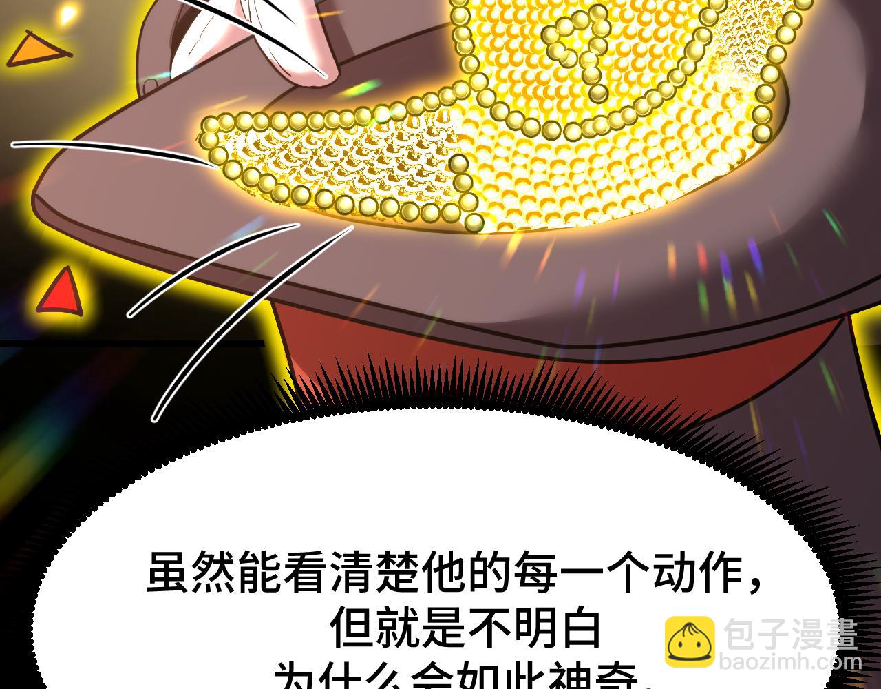 第55话 神的技巧36