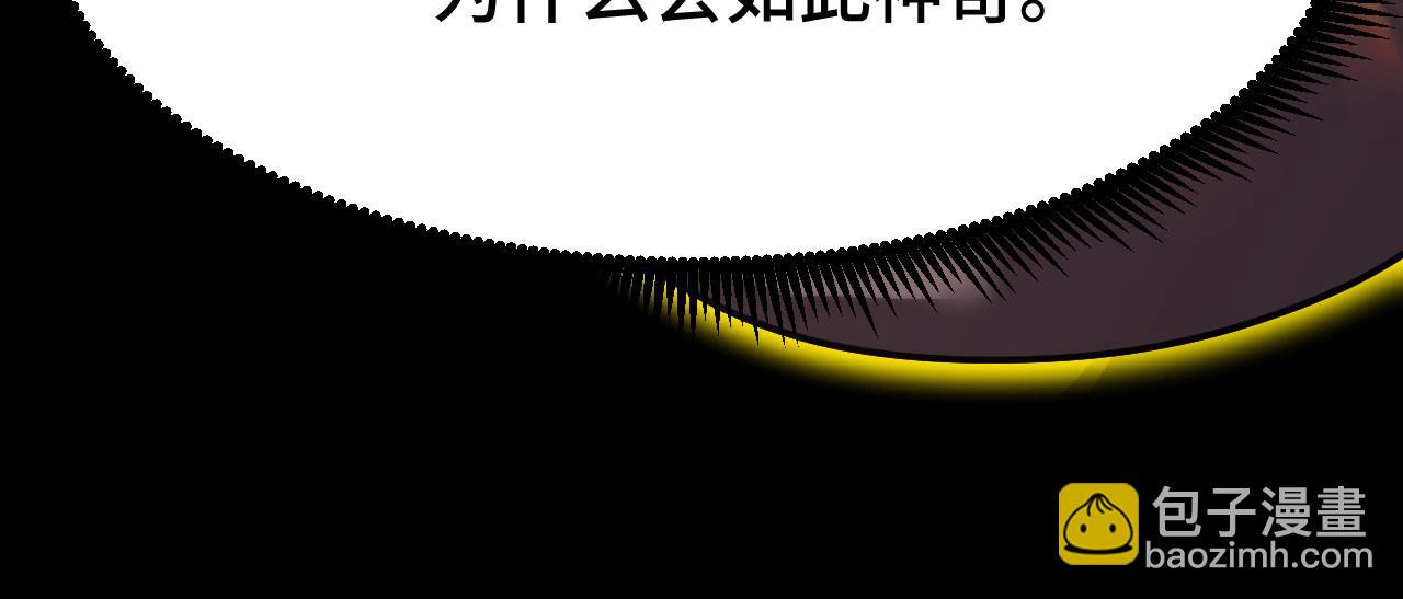 第55话 神的技巧37