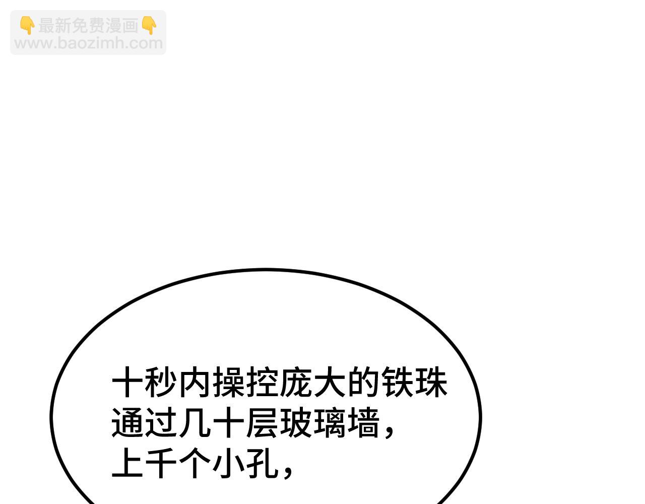 第55话 神的技巧38