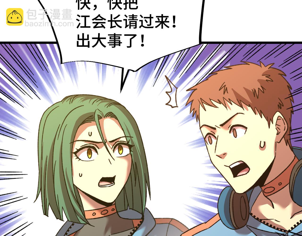 第55话 神的技巧41
