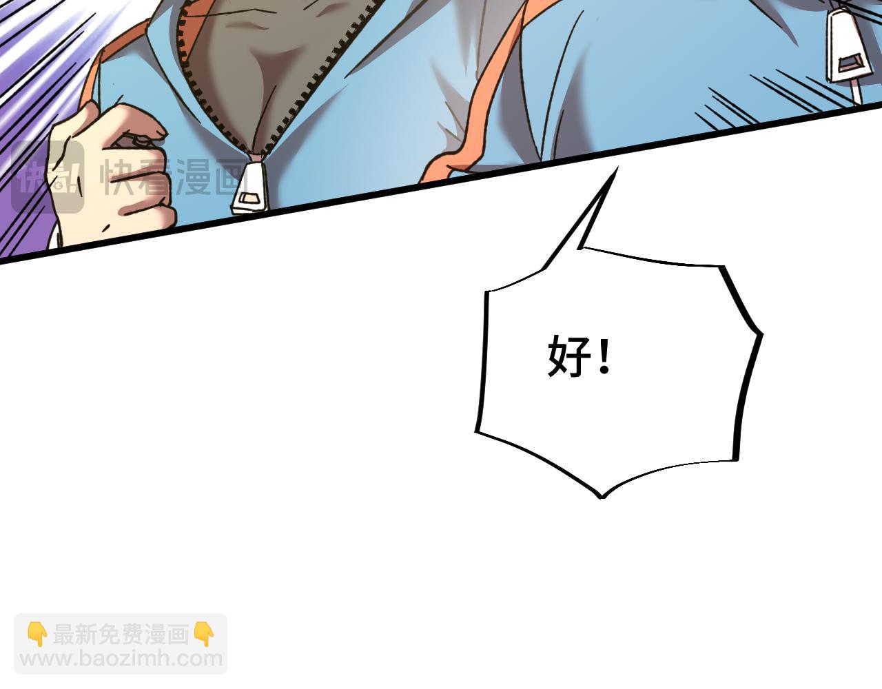 第55话 神的技巧42