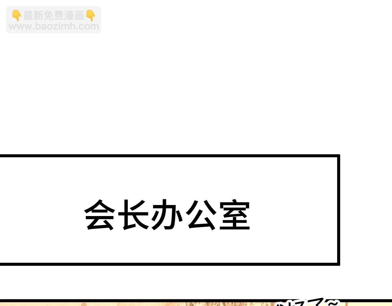 第55话 神的技巧43