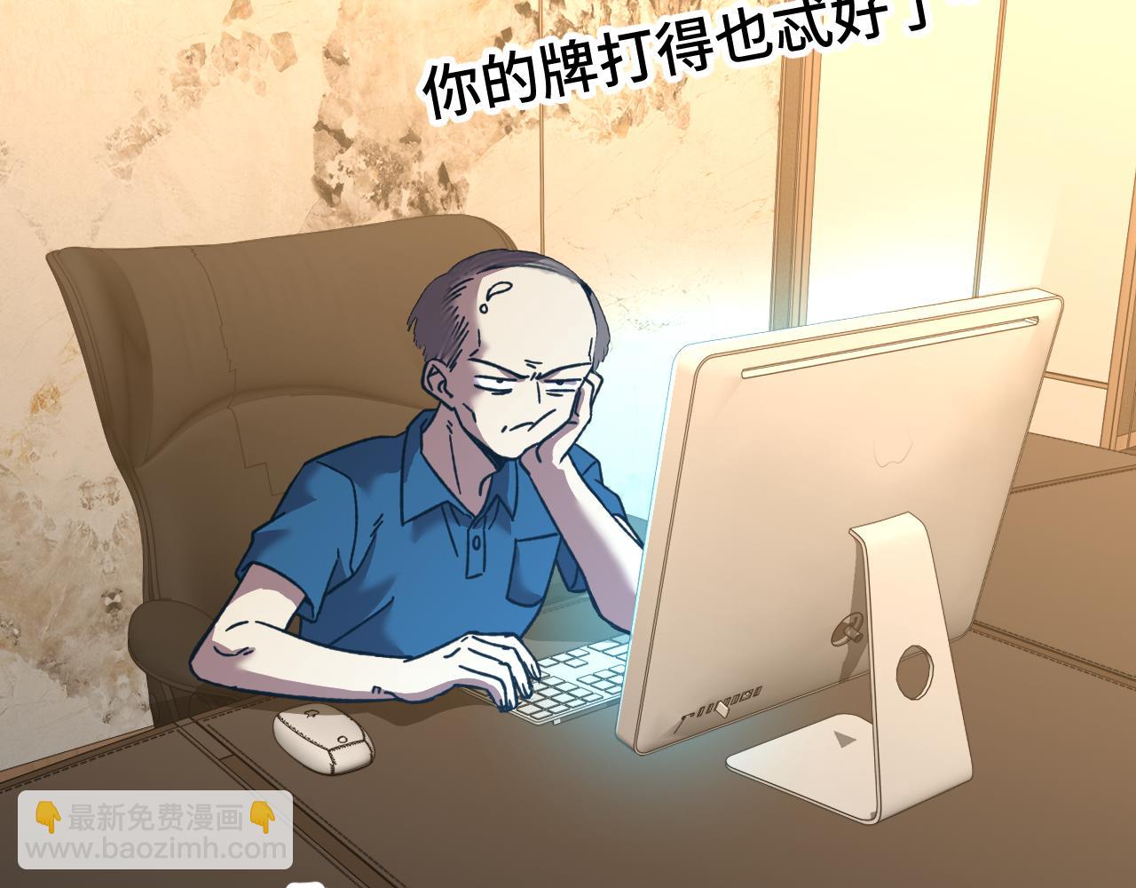 第55话 神的技巧44