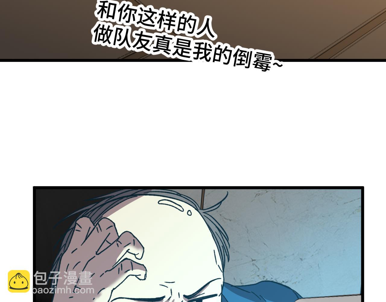 第55话 神的技巧45