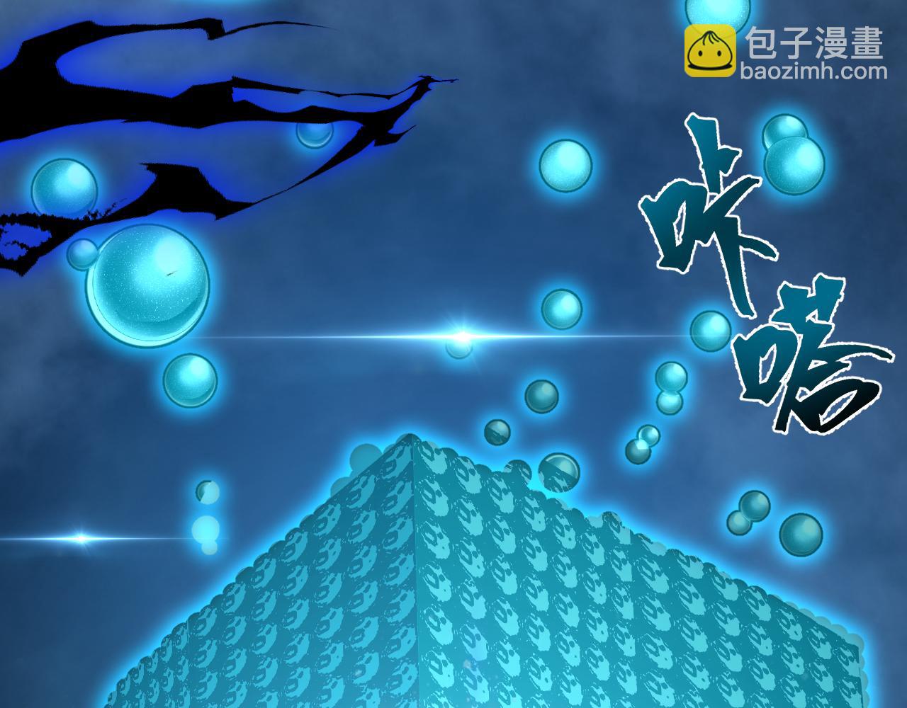 第55话 神的技巧5