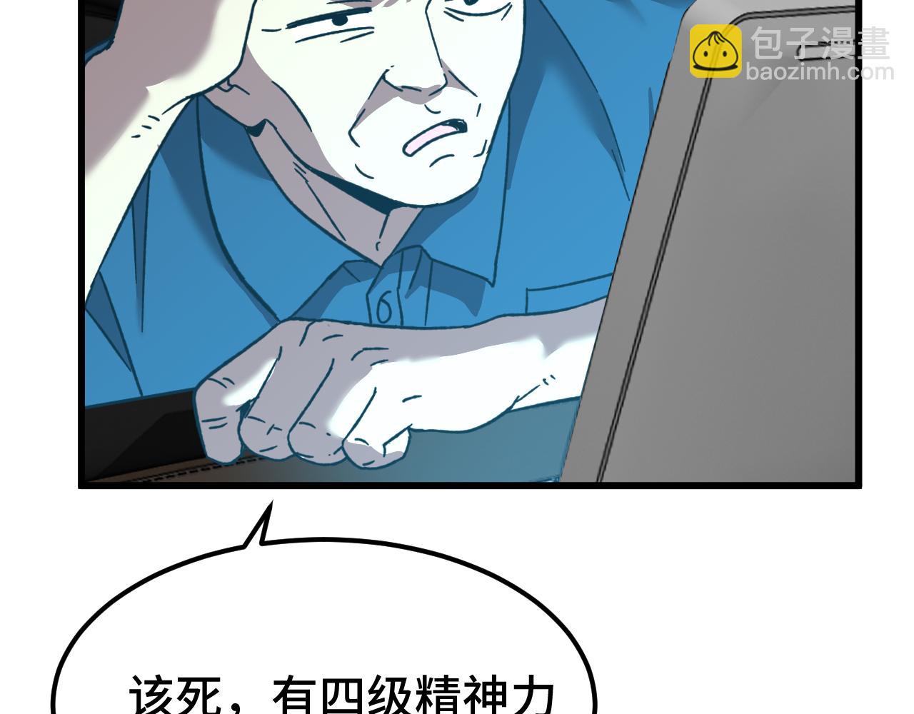 第55话 神的技巧50