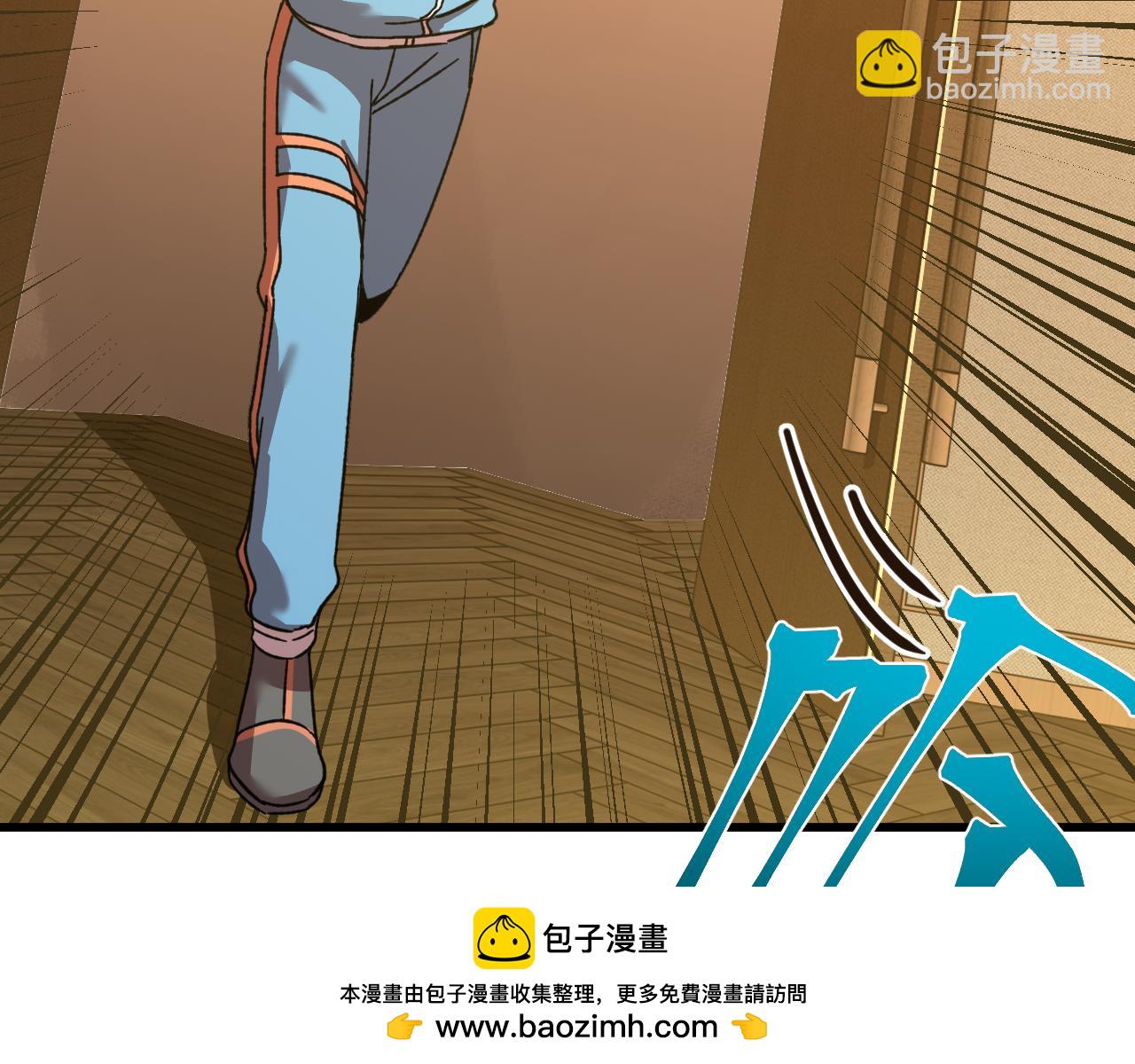 第55话 神的技巧53