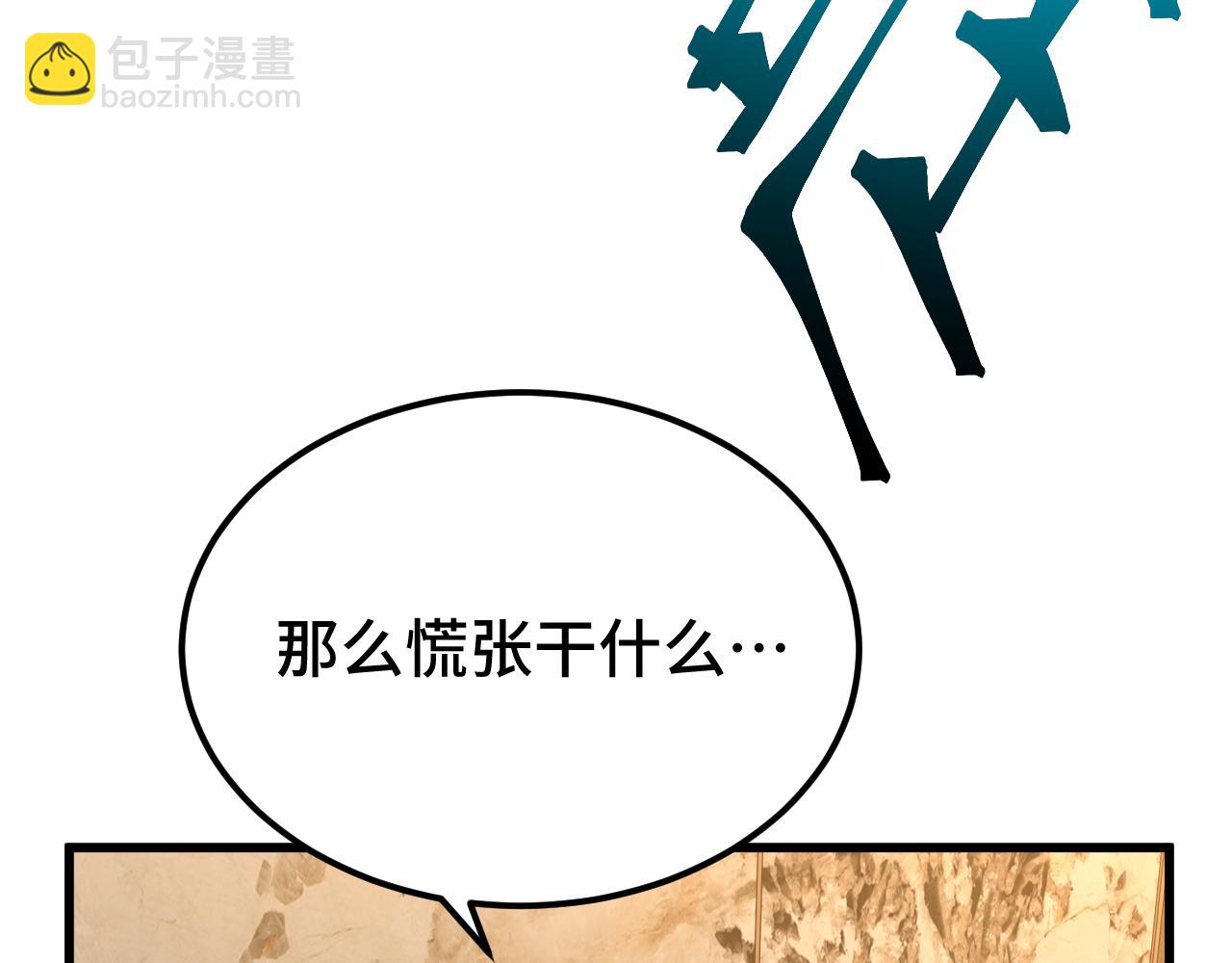 第55话 神的技巧54
