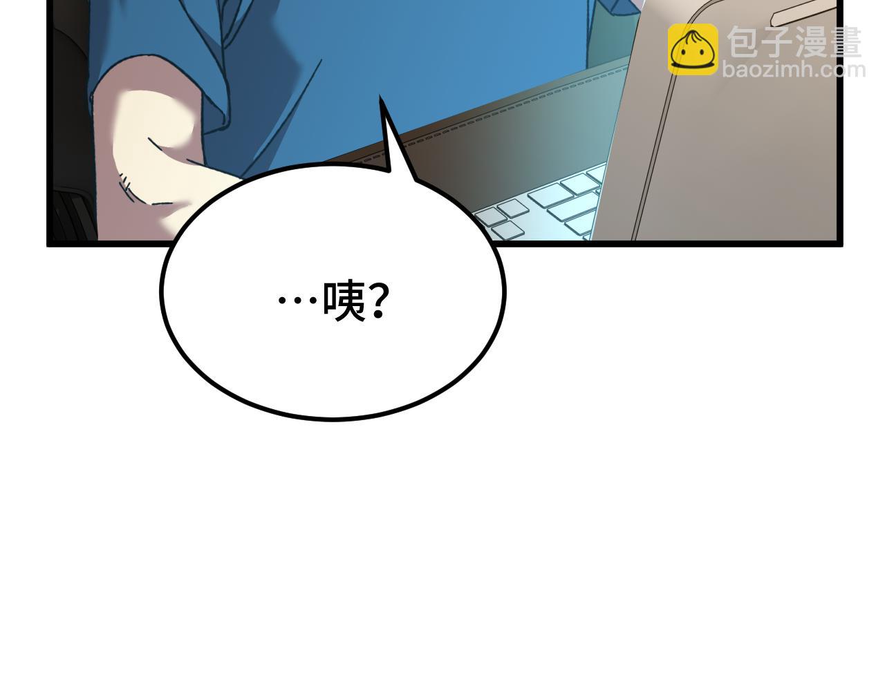第55话 神的技巧56