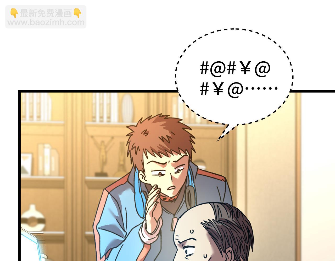 第55话 神的技巧57