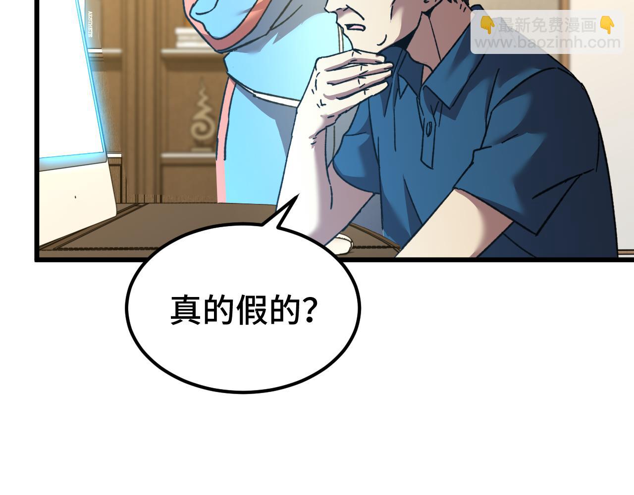 第55话 神的技巧58